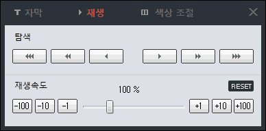 1gram Player_Screenshot (2)