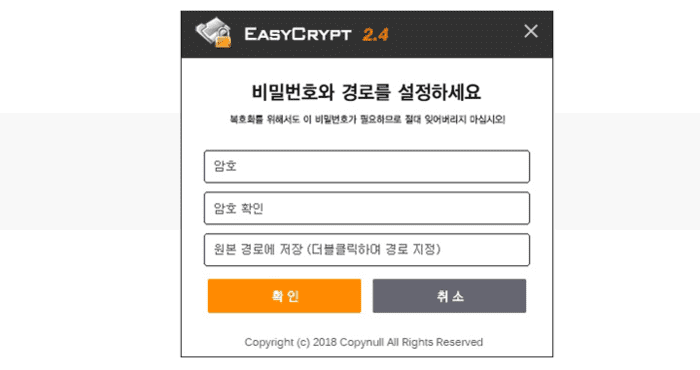 EasyCrypt 2.4.3_01