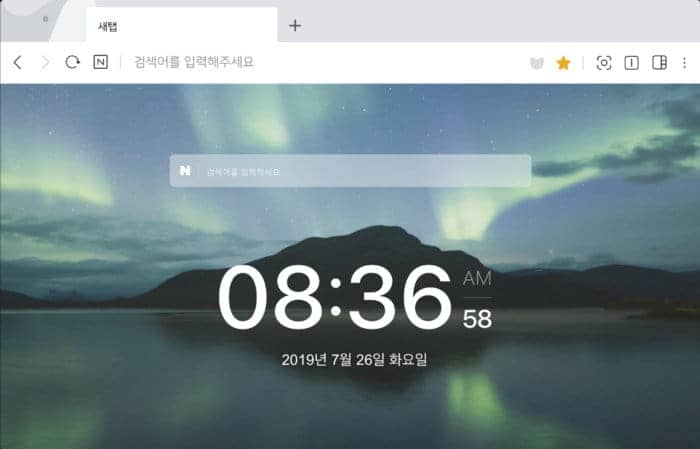 Naver Whale Browser_Screenshot (1)