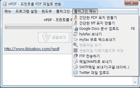 nPDF_Screenshot (1)