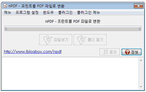 nPDF_Screenshot (3)